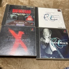 PS1 ソフト　セット