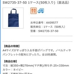 手提げ袋　40枚　不織布