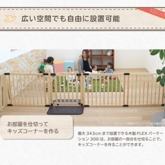 【お取引き中です】木製ベビーゲートお譲りいたします！ お取引き中です】木製ベビーゲートお譲りいたします！