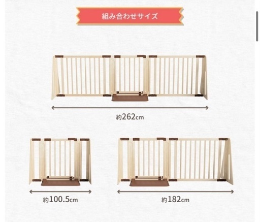 【お取引き中です】木製ベビーゲートお譲りいたします！