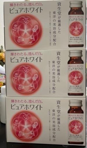 新品未使用  資生堂ピュアホワイトドリンク　50mlx30本