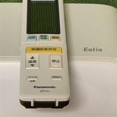 黄金連休大特価①‼️26畳まで❗️2018年❗️取付込❗️Panasonicエアコン