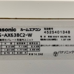 黄金連休大特価①‼️26畳まで❗️2018年❗️取付込❗️Panasonicエアコン