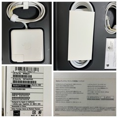 19日まで値下げ！おまけ付きMacBook Pro13インチ2015 メモリ8GB SSD128GB