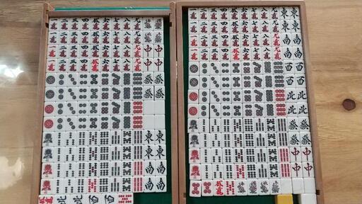 全自動麻雀牌 中古