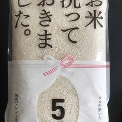 国産米 無洗米 5kg × 1袋