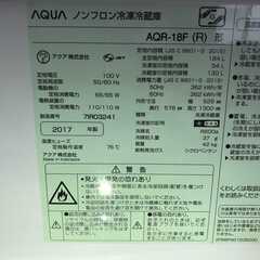福岡）福岡市東区より　AQUA　184L ノンフロン冷凍冷蔵庫　AQR-18F（R形）2017