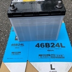 【ほぼ新品】バッテリー　ユアサ　46B24L