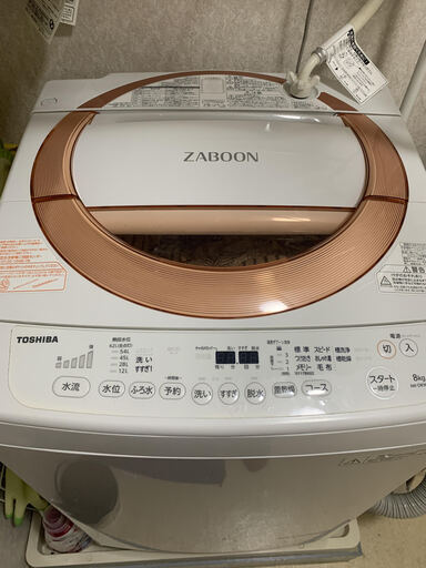 洗濯機　東芝　AW－D836（P）2017製　8㎏