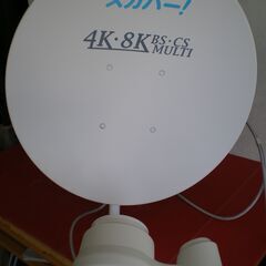 ★ DXアンテナ　SP-SHV100D BS CS 4K 8K ...