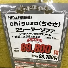 KP-64【ご来店頂ける方限定】HIDA 飛騨産業　ちぐさ　2シーターソファ　ライトグリーン-L\'Appartment DEUXIEME CLASSE / アパルトモンドゥーズィエムクラス | 2022SS | 【REMIRELIEF/レミレリーフ】Print Half Sleeve Sweat 半袖 プリント スウェット | F | パープル | レディース