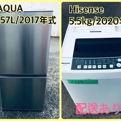 ⭐️2020年式⭐️ 送料設置無料★今週のベスト家電★洗濯機/冷蔵庫✨一人暮らし応援♬　
