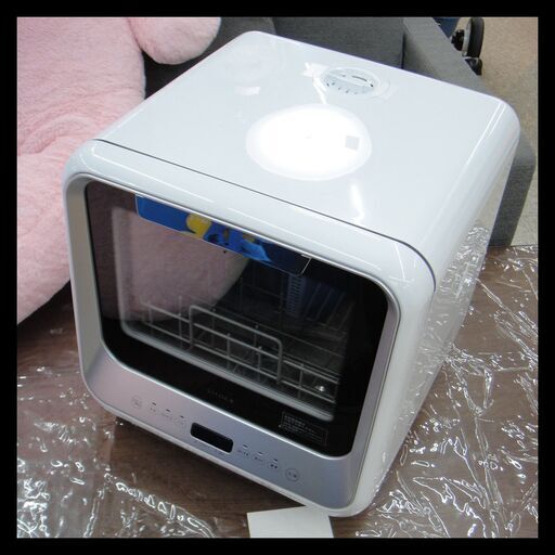セール】 食洗機 SS-M151 ホワイト 食器洗い乾燥機 シロカ 2020年製