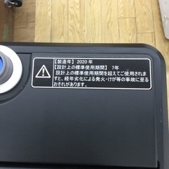 #P-61【ご来店頂ける方限定】Hisenseの5、5Kg洗濯機です