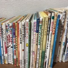絵本90冊セット　GW値下げ