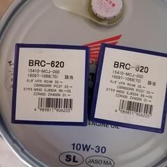 オイルフィルター　BRC-620　CBR250RR  mc51 　２個