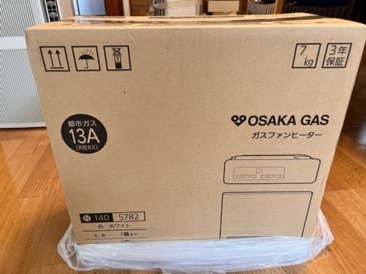 ガスファンヒーター