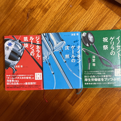 海堂尊　チームバチスタシリーズ　ハードカバー　６冊セット