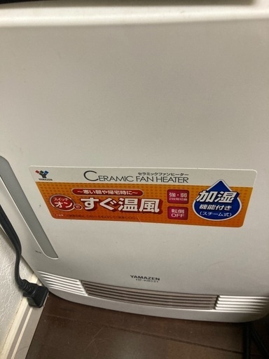 未使用セラミックヒーター