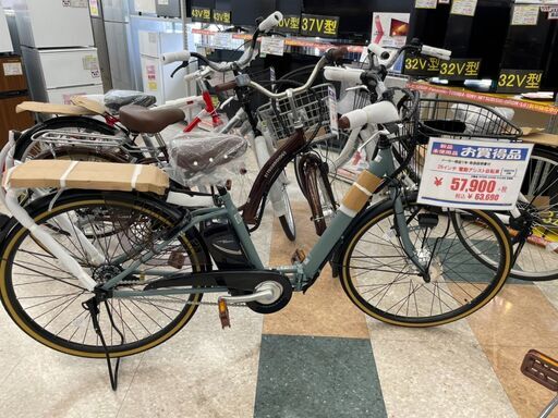 ✨今売れてます！！ 新品未使用21Technology(21テクノロジー) ⭐26インチ電動アシスト自転車⭐ 1年間保証 ブルーグレー✨