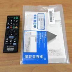 ブルーレイディスクプレーヤー DVDプレーヤー ソニー BDP-S1100 2014年製 札幌 西区 西野 − 北海道