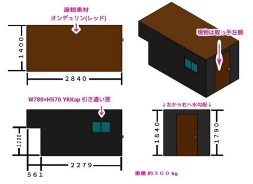 キャンピングカー キャンピングシェル モバイルハウス キャンピングカー キャンピングシェル モバイルハウス - メルカリ