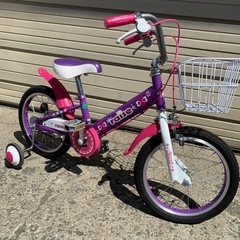 （4/24 終 AS）自転車 16インチ ピンク 紫 女の子 補...
