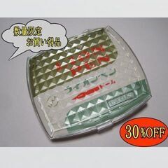 【ネット決済・配送可】【 30%OFFお買い得品 】20.ペン先...