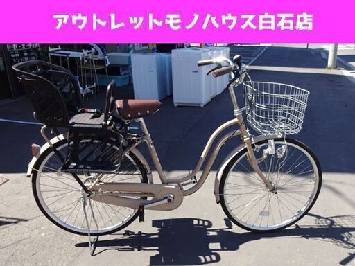 26インチの銀のママチャリ ウインドウ