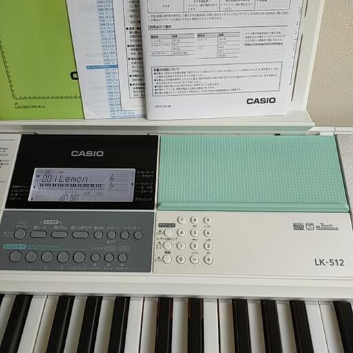 CASIO(カシオ) 電子キーボード LK-512 光ナビゲーション スタンド付