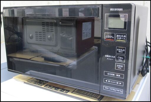 新生活！8800円 アイリスオーヤマ フラット式 電子レンジ 2017年製　ブラック