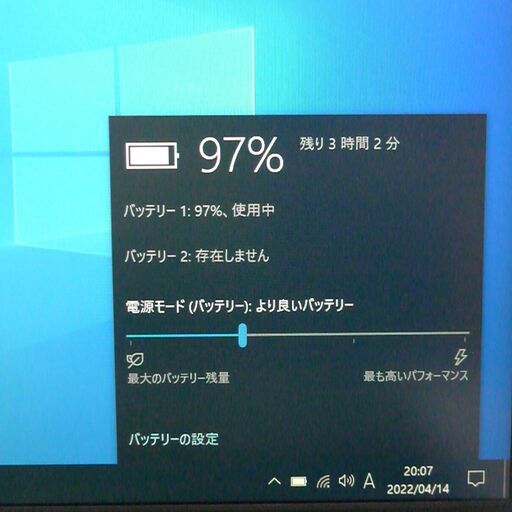 中古良品 日本製 13インチ ノートパソコン 富士通 S936/M 第6世代 Core i5 8GB DVDマルチ 無線 Wi-Fi Bluetooth Windows10 Office