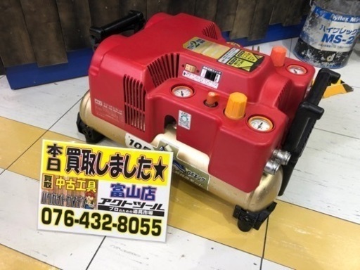 中古品　MAX AK-HL1050E 高圧常圧コンプレッサー