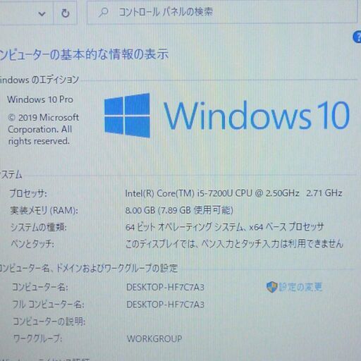美品 超高速SSD 13インチ ノートパソコン レノボ ThinkPad 13 Wi-Fi有