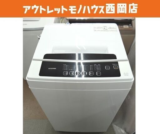 西岡店 洗濯機 ② 6.0kg 2021年製 アイリスオーヤマ IAW-T602E ホワイト 全自動洗濯機