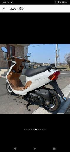 ≪近隣配達可≫キムコ　スーナー50　早期引き取りの方には最大１万OFF！！ ≪近隣配達可≫キムコ スーナー50 早期引き取りの方には最大1