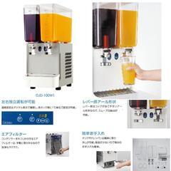 【未使用品！電源ON確認済み】ジュースディスペンサー 業務用 日本製 DJD-100W1 大和冷機工業 【説明書や付属品も袋のまま保管】