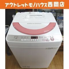 西岡店 洗濯機 6.0kg 2016年製 シャープ ES-GE60R ホワイト 全自動洗濯