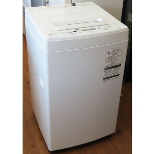 ♪東芝 洗濯機 AW-45M7 4.5kg 2020年製 札幌♪ | pneumo.com.br