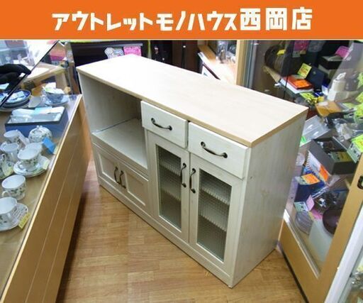ミドルレンジボード 食器棚 幅118㎝ 収納棚  キッチン収納 カントリー調 西岡店