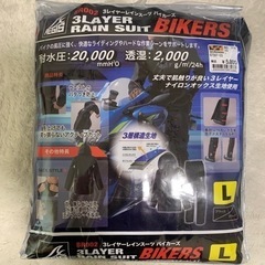 ワークマン　イージス　3レイヤー透湿レインスーツ BIKERS ...