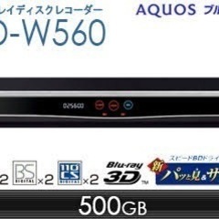 【ネット決済・配送可】BD-W560 ブルーレイディスクレコーダー