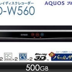 BD-W560 ブルーレイディスクレコーダー