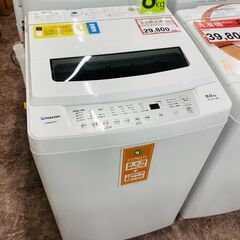 愛品館八千代店】SENTERN 未使用品 2024年製 7kg洗濯機 ES312883AAA