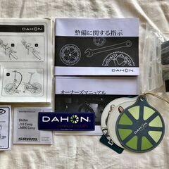 ダホン DAHON  Speed P8  2012年モデル  アッシュゴールド　