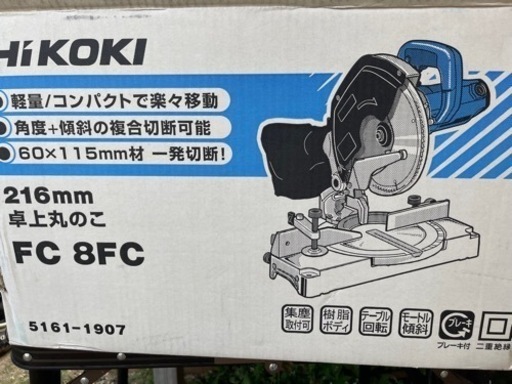 卓上丸のこ DIYに如何ですか？