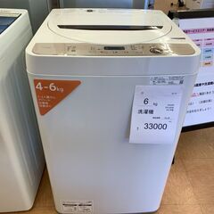 B-14◇ES-GE6E◇洗濯機 6㎏ 2021年 SHARP製