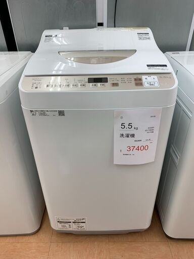 SHARP ES-T5EBK 乾燥機能付き洗濯機