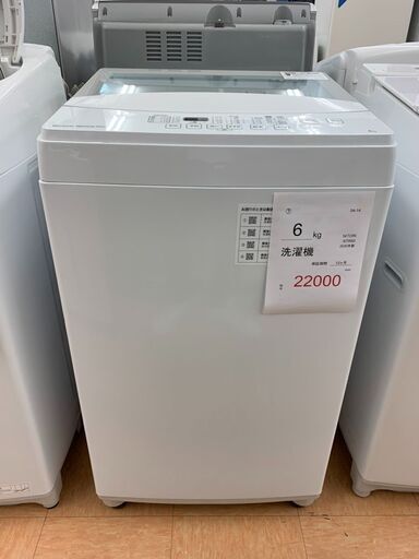 最新の激安 D-14◇NTR60◇洗濯機 6㎏ 2020年 NITORI製 家電