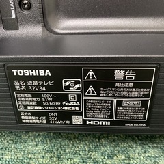 ご来店限定】＊東芝 液晶テレビ レグザ 32型 2021年製＊0416-3